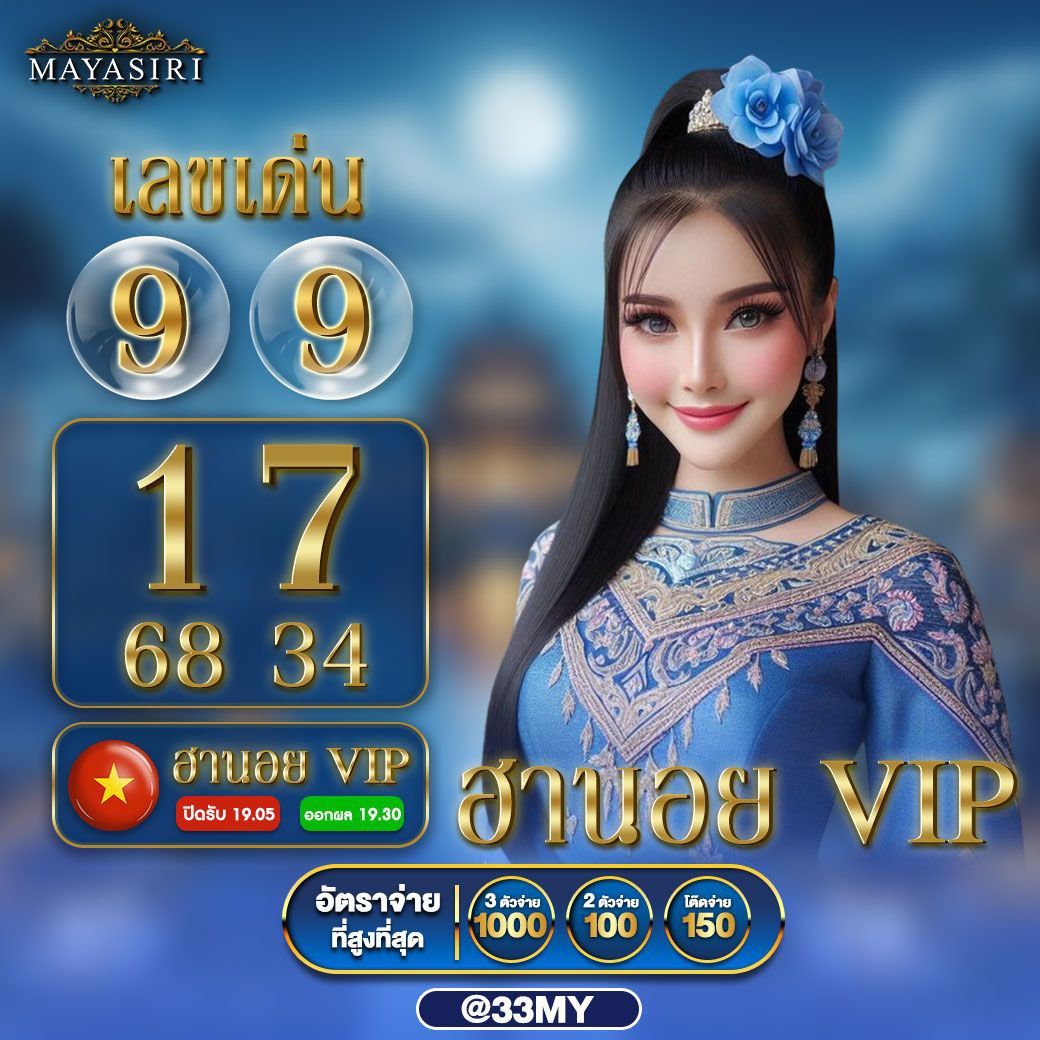 พนันออนไลน์ 888 เว็บตรง คาสิโนครบวงจร เล่นง่าย จ่ายจริง 2024