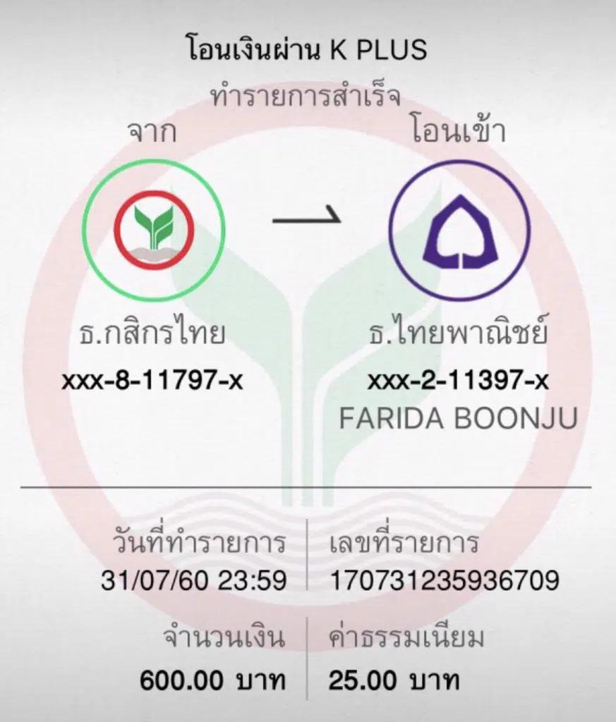พนันออนไลน์ เว็บตรง ระบบทันสมัย มั่นคง ปลอดภัย พร้อมโปรโมชั่นโดนใจ