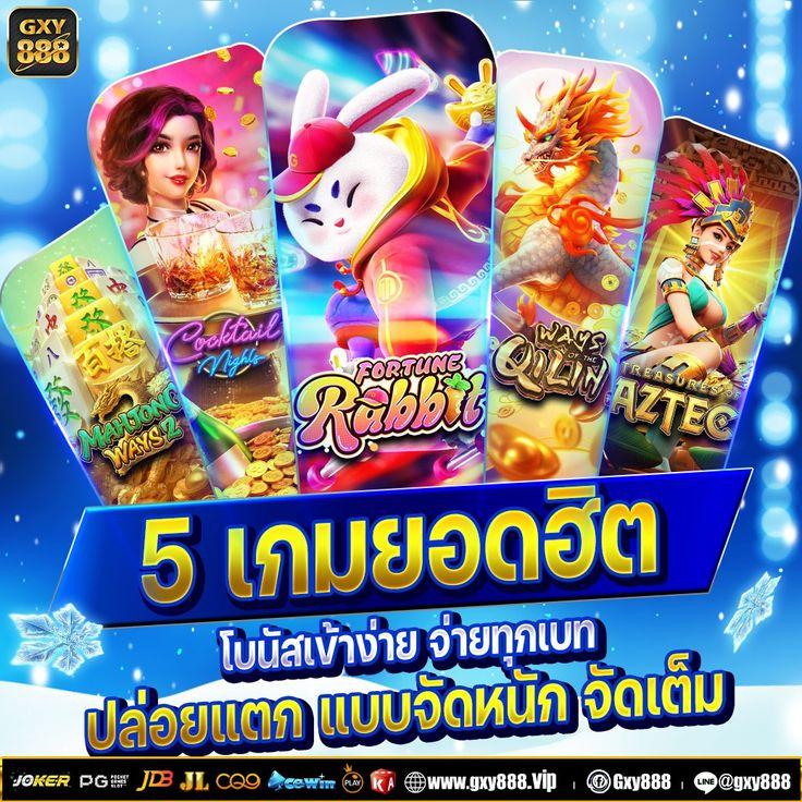 พนันออนไลน์ เว็บไหนดี แนะนำตัวเลือกไว้นำเทรนด์แห่งปี