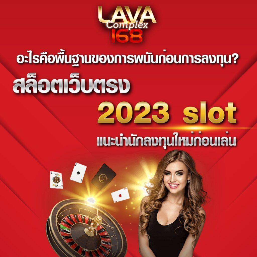 พนันออนไลน์ครบครันกับ PG สล็อต 365 ระบบทันสมัย บริการดีที่สุด