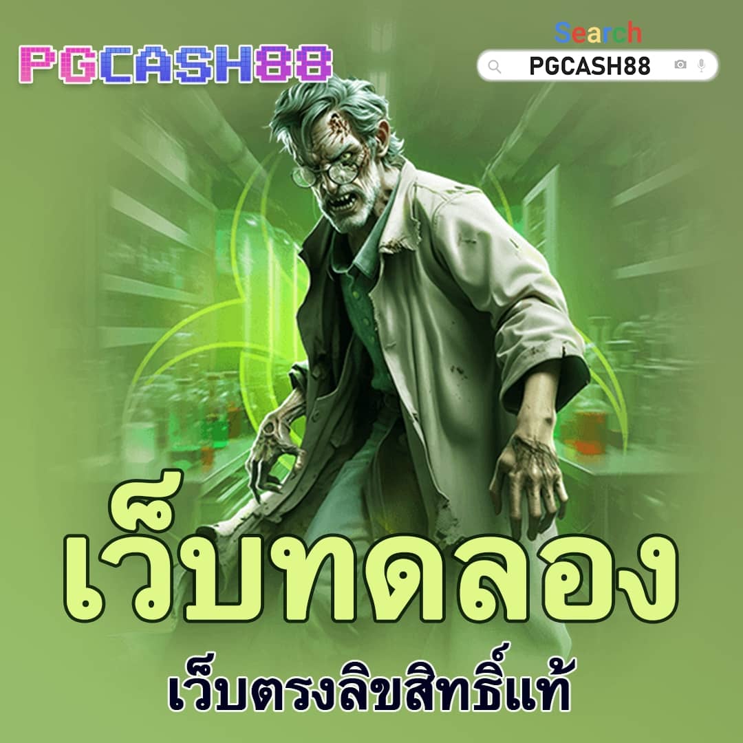 พนันออนไลน์ครบวงจรกับ PG Wallet 999 ระบบฝาก-ถอนง่ายไม่ผ่านเอเย่น