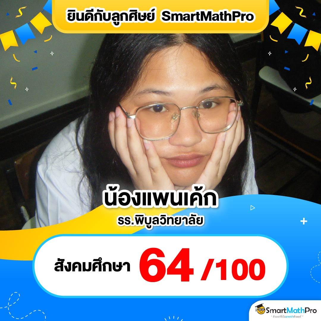 พนันออนไลน์เกม pg เว็บตรง แจกโปรโมชั่นเด็ดทุกวัน