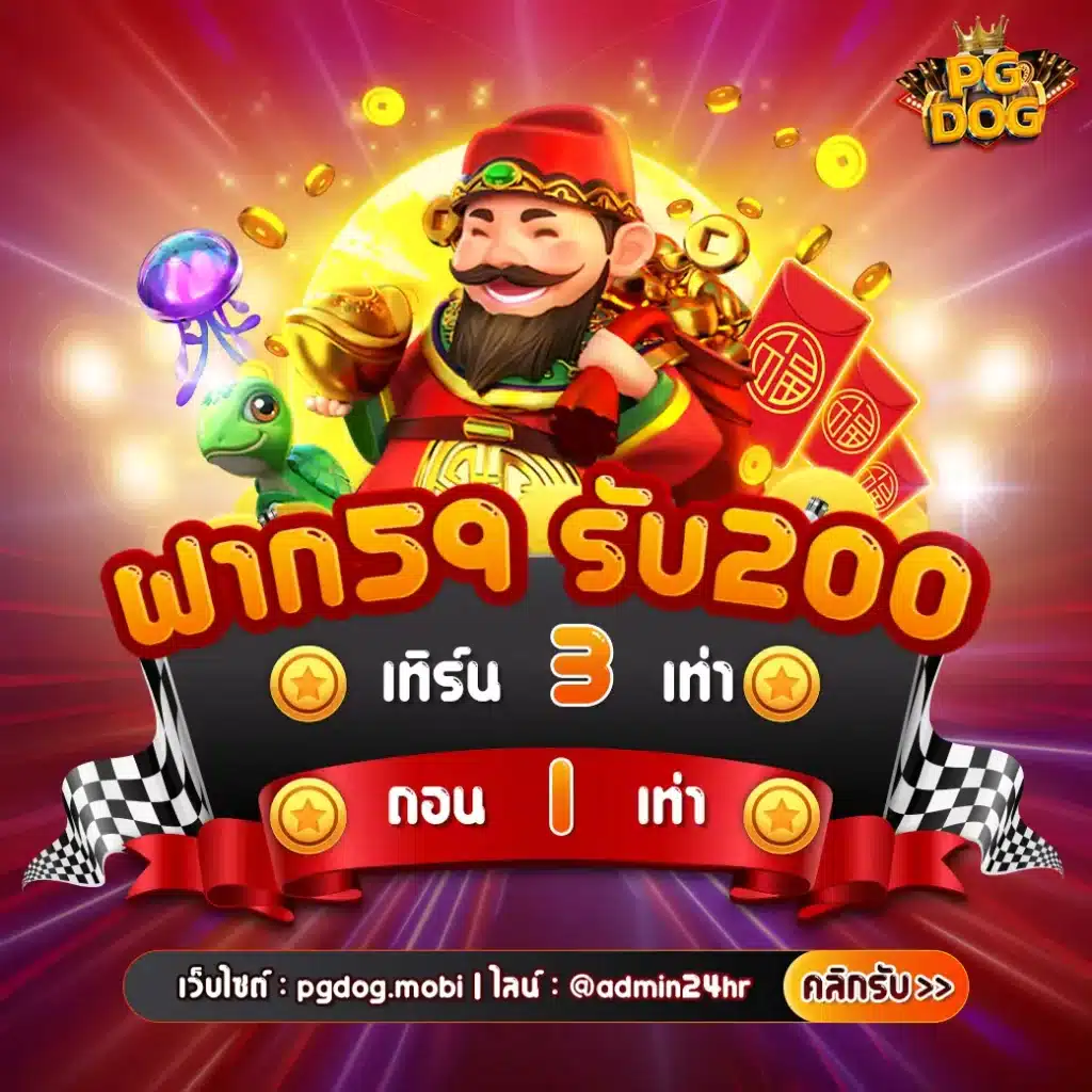 พร้อมเดิมพันสุดมันส์ที่ Slot Online สล็อตอันดับหนึ่งในไทย 2024