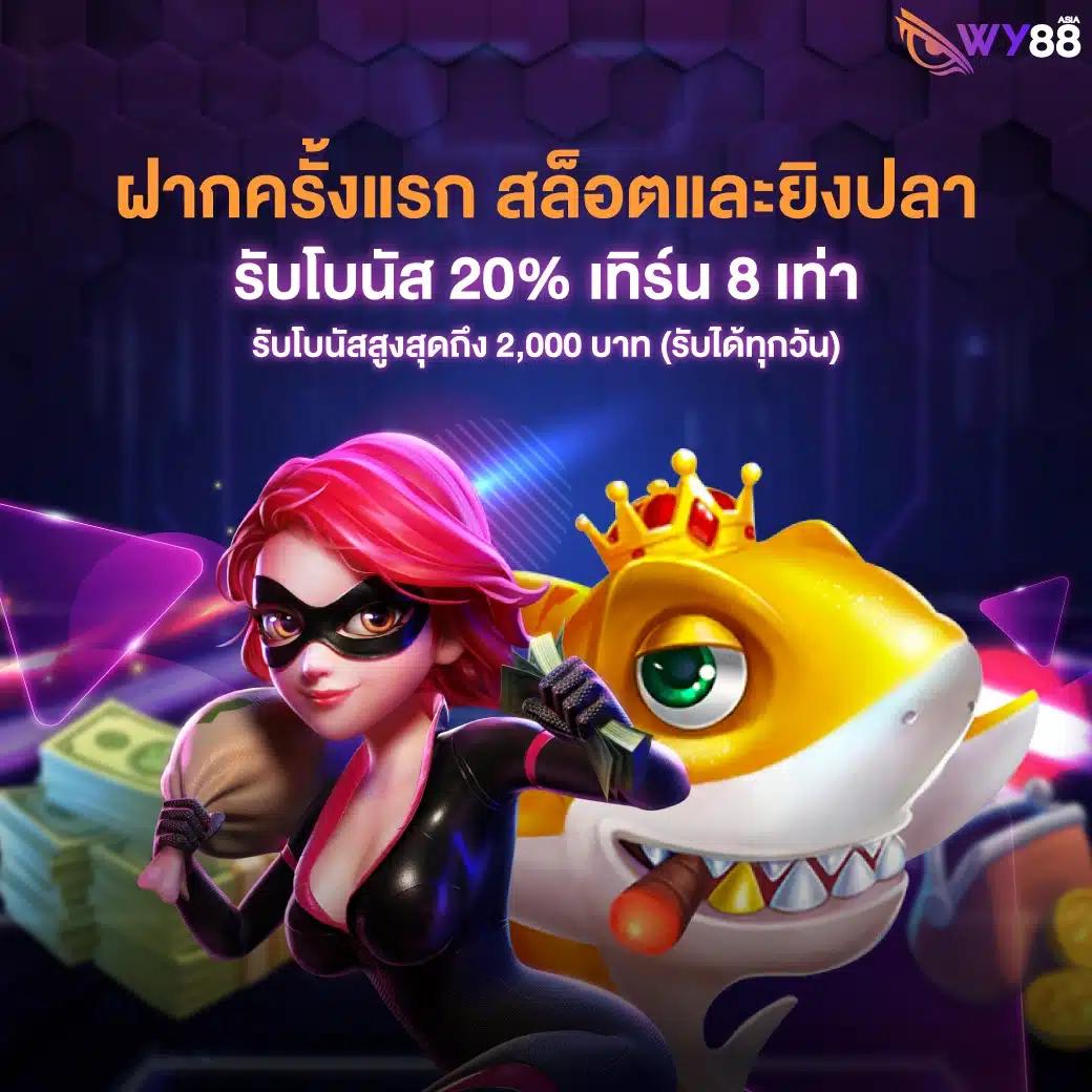 พร้อมโบนัส 91pg สล็อต เว็บเกมสุดสนุก แจ็คพอตแตกง่ายที่สุด