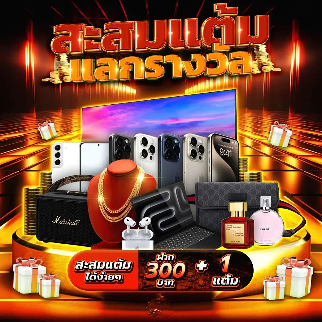 พอต Next แพลตฟอร์มคาสิโนออนไลน์ยอดนิยม 2024 ย้ำความสนุกไร้ขีดจำกัด