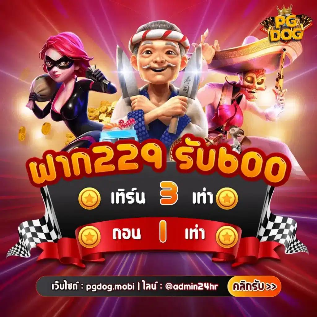 พารวย888 คาสิโนครบวงจร มาตรฐานระดับโลก 2024