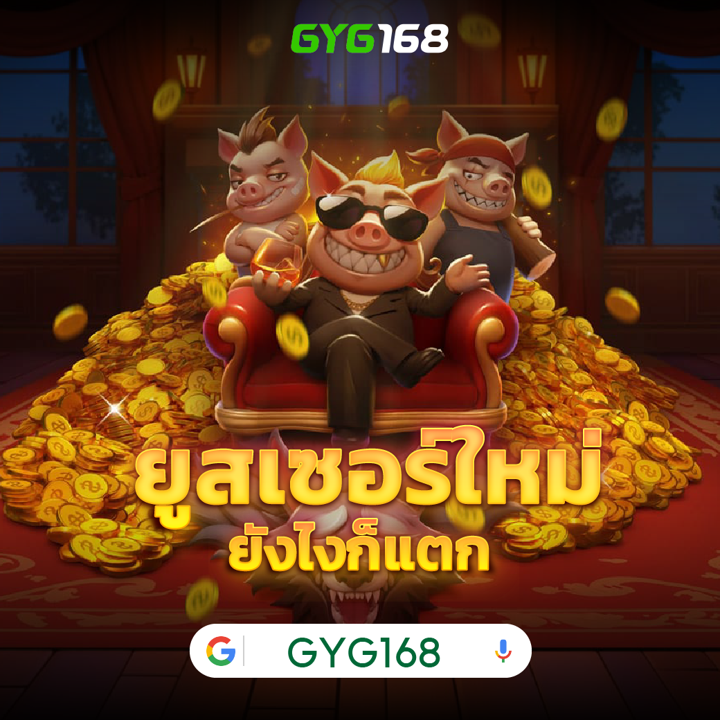 ฟุตบอลต่างประเทศคืนนี้ เว็บเดิมพันอันดับหนึ่งของไทยดีที่สุด