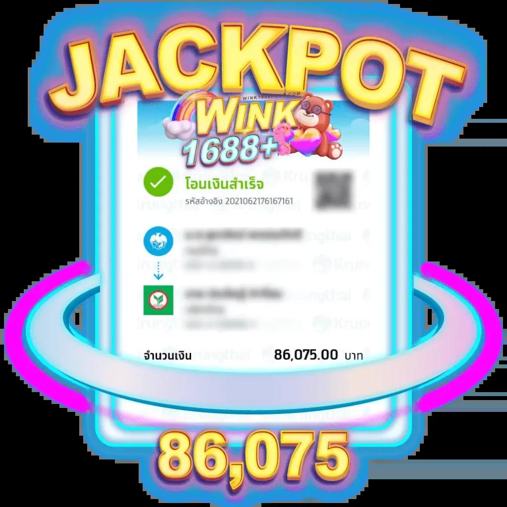 ฟุตบอลวันนี้ 888 เว็บเดิมพันยอดนิยม สนุกจัดเต็มทุกวันที่นี่
