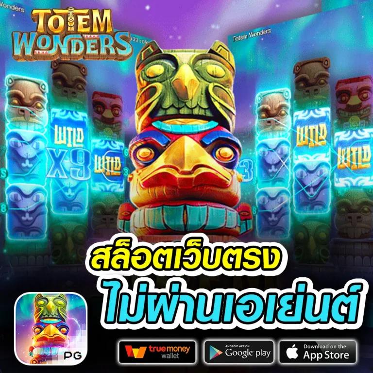 ฟุตบอลวันนี้ ทางเข้าเกมออนไลน์ยอดนิยมอันดับหนึ่งในไทย