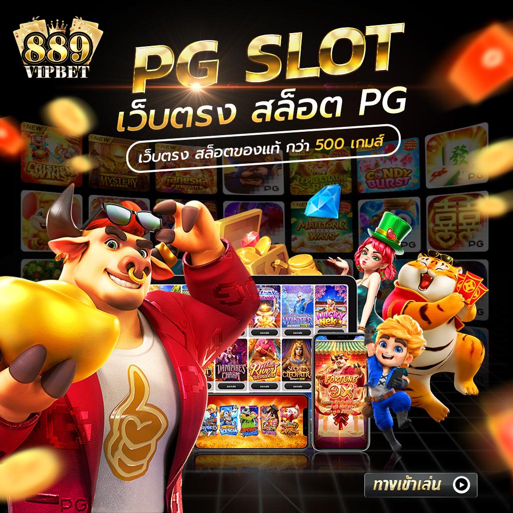 ฟุตบอลสดวันนี้ เว็บตรง คาสิโนครบวงจร อัดแน่นทุกความบันเทิง