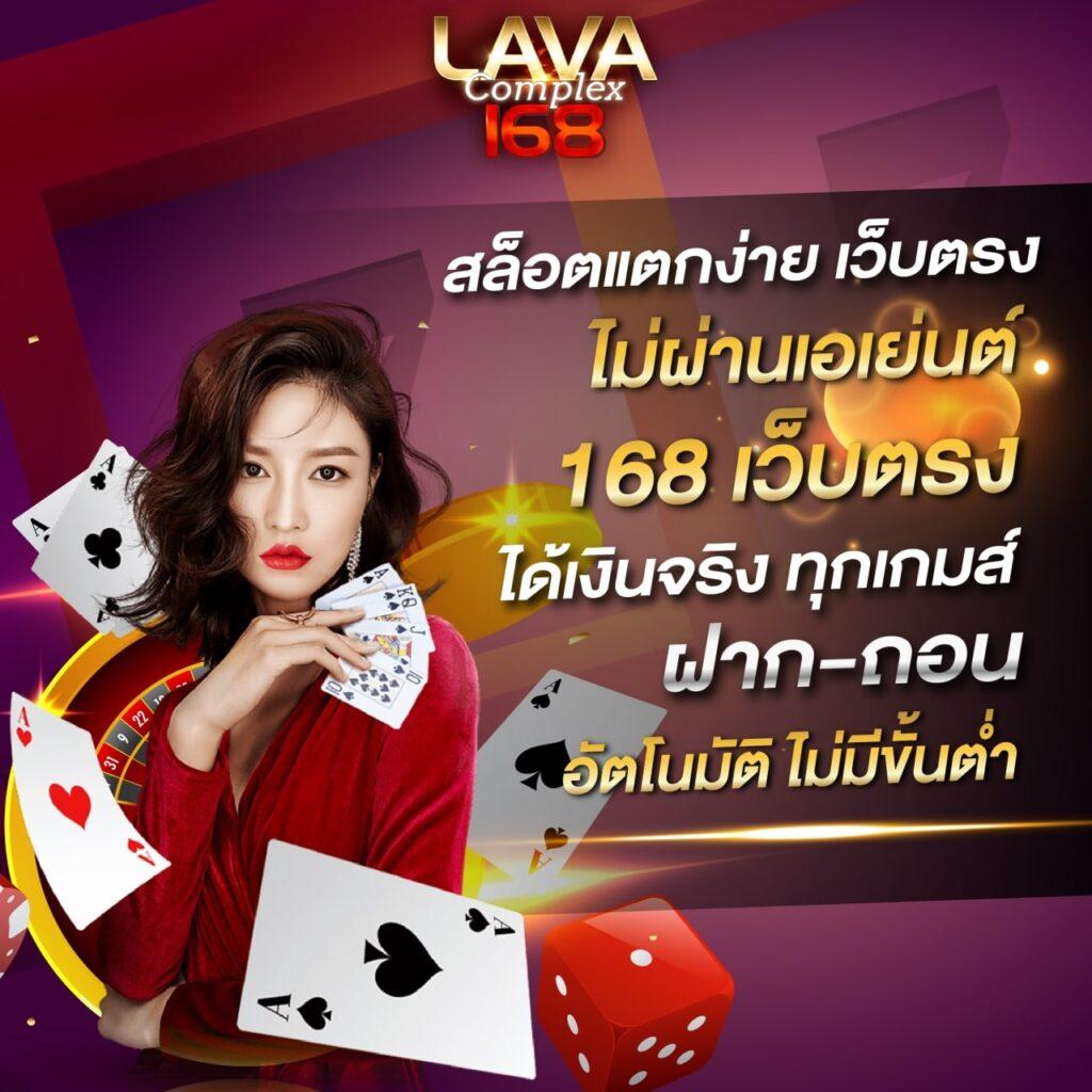 ฟีฟ่า168 คาสิโนออนไลน์อันดับหนึ่ง บริการครบครันทันสมัยในไทย