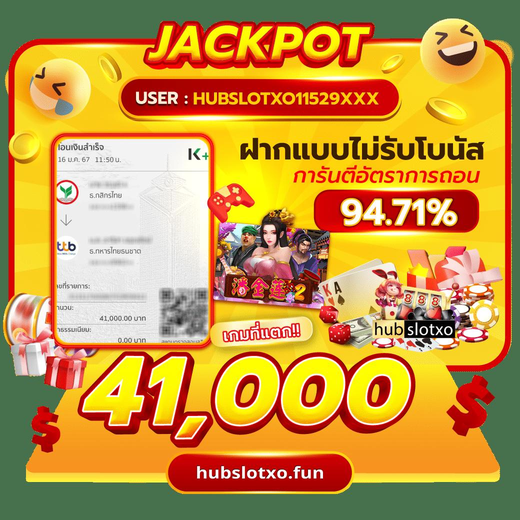 ฟ็อก888 คาสิโนออนไลน์ มาตรฐานใหม่ด้วยโปรโมชั่นสุดล้ำ ทดลองเล่นฟรี 2024