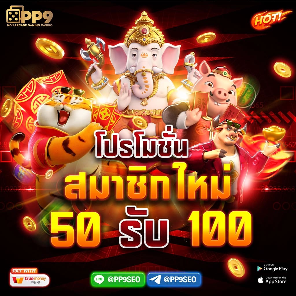 ฟาส168 เว็บตรง คาสิโนยอดนิยม รวมโปรโมชั่นสุดคุ้มตอนนี้