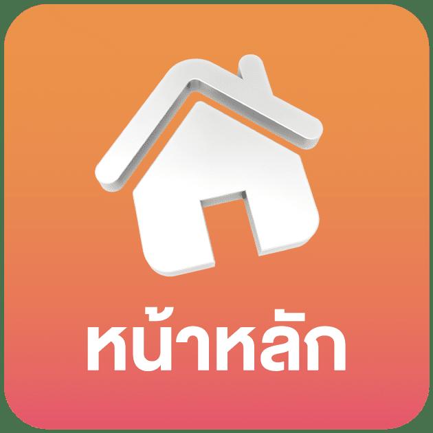 ภีมวสุ คาสิโนอันดับ 1 รวมเกมสล็อตโปรแรง เล่นง่าย แจกจริง