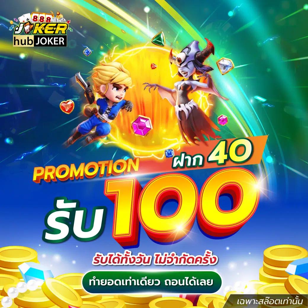 ภาษาบอลไทย เว็บพนันบอลออนไลน์ครบวงจร เดิมพันง่ายมีโปรโมชั่นสุดคุ้ม