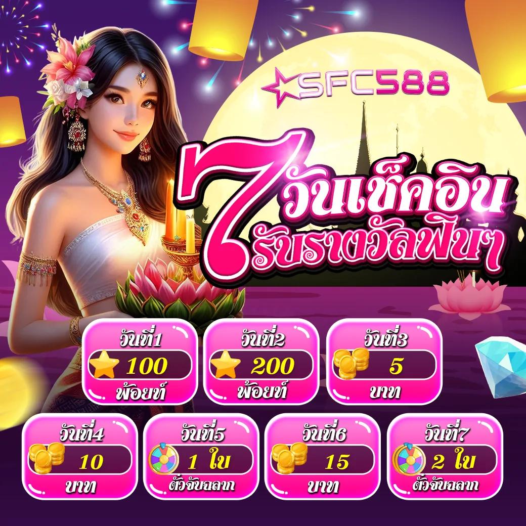 มีสล็อต คาสิโนสด เกมสล็อตแตกง่าย ลุ้นรับรางวัลใหญ่