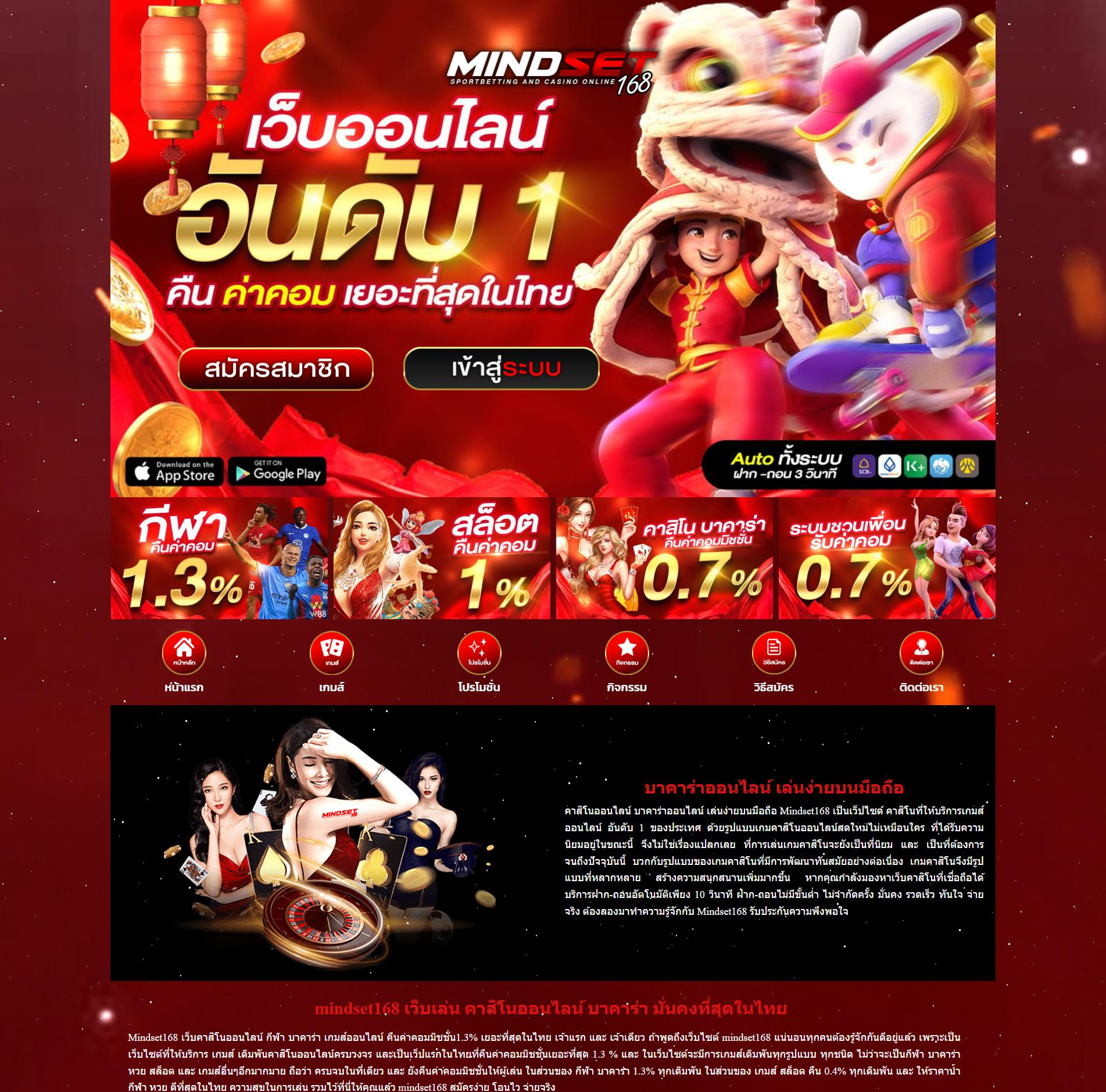มาจอง 2 ทดลองเล่น เว็บสล็อตยอดนิยม 2024 เล่นง่ายแจ็คพอตแตกบ่อย