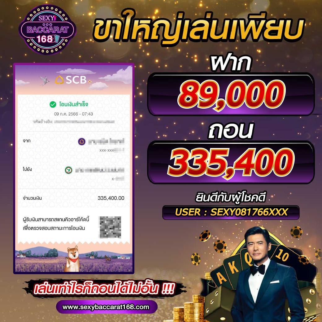 มายมี่1688 คาสิโนออนไลน์ดีที่สุด สมัครง่าย โปรโมชั่นเด็ด รับโบนัสรัว