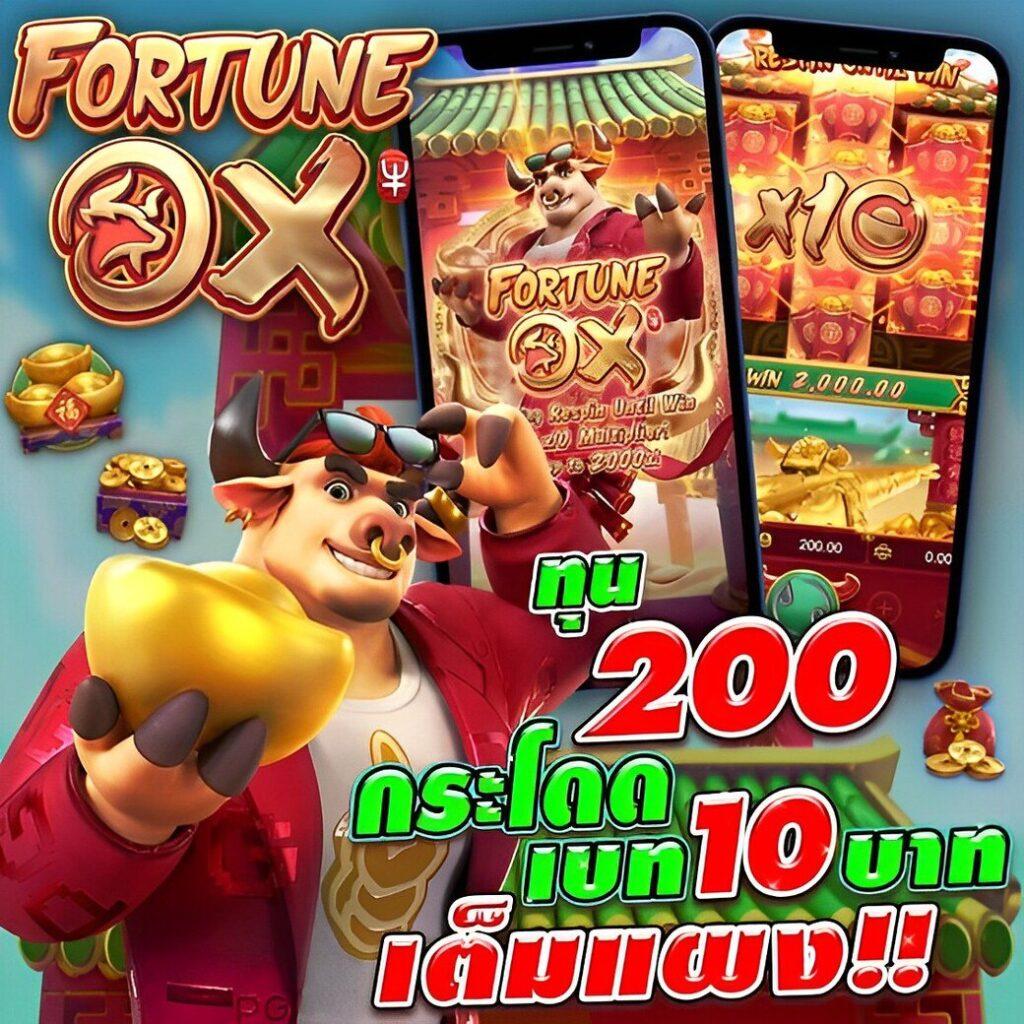 มายอามี่1688 คาสิโนแห่งใหม่ล่าสุด พร้อมโปรโมชั่นจัดเต็ม