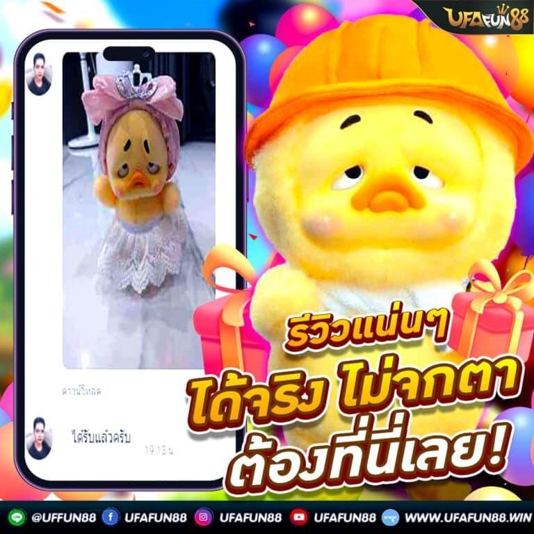 มารีน่าสล็อต คาสิโนออนไลน์อันดับ 1 พร้อมโปรโมชั่นสุดคุ้มในปี 2024