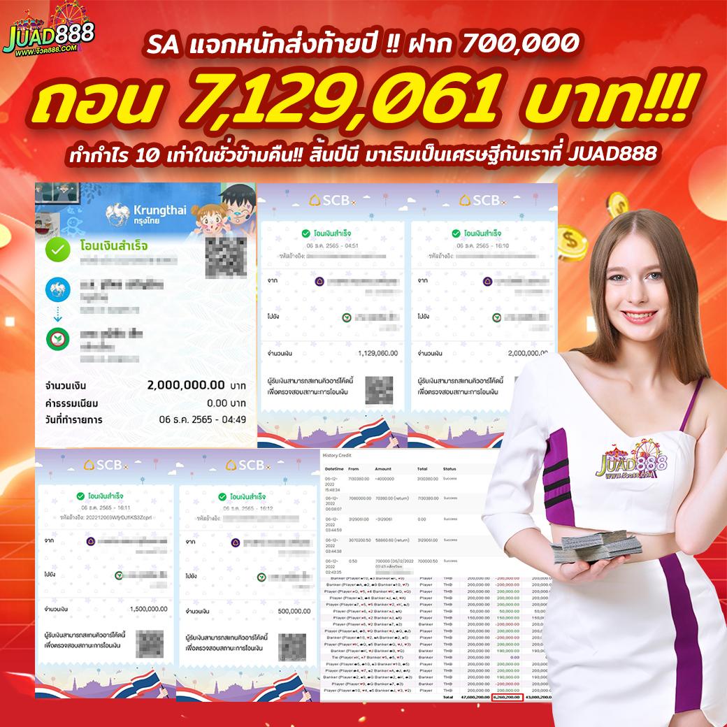 มารีน่าสล็อต เว็บคาสิโนออนไลน์ยอดนิยมแห่งปี 2024 ฟรีโบนัสสุดคุ้ม