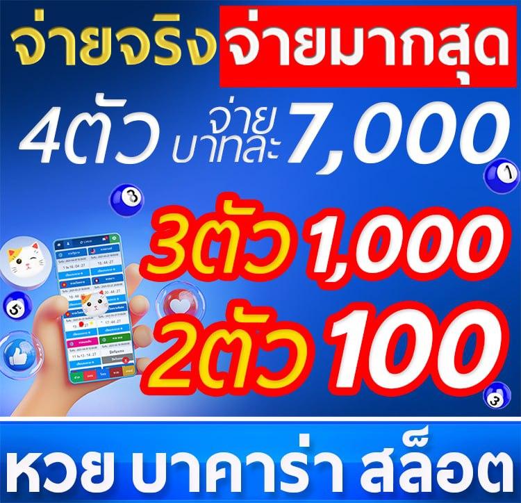 ยู ฟ่า วอ เลท 777 คาสิโนออนไลน์ บริการทันสมัย ระบบปลอดภัย 2024