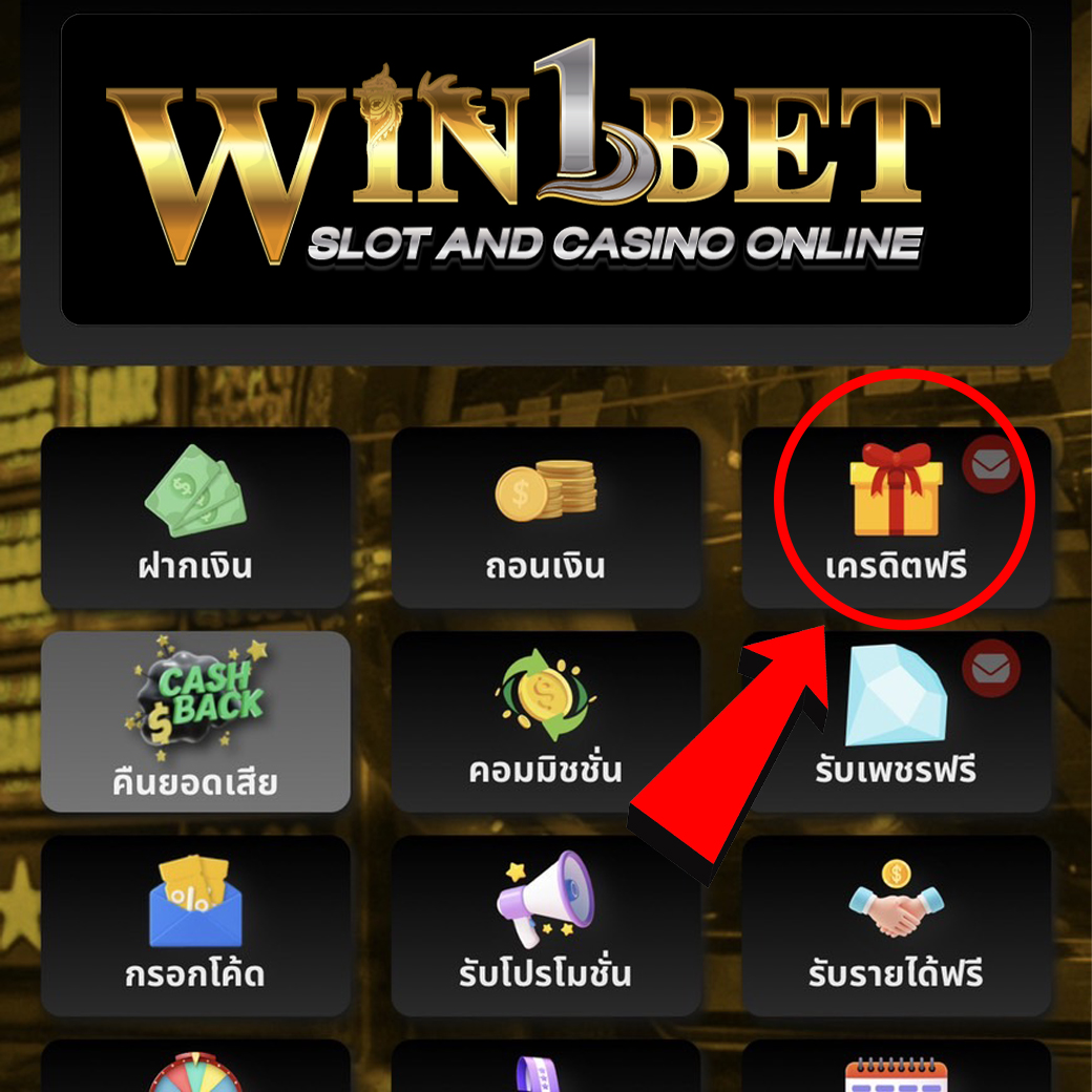 ยู ฟ่า สล็อต 777 เว็บตรง ล่าสุด ฝากถอนออโต้ แตกง่ายทุกเกม
