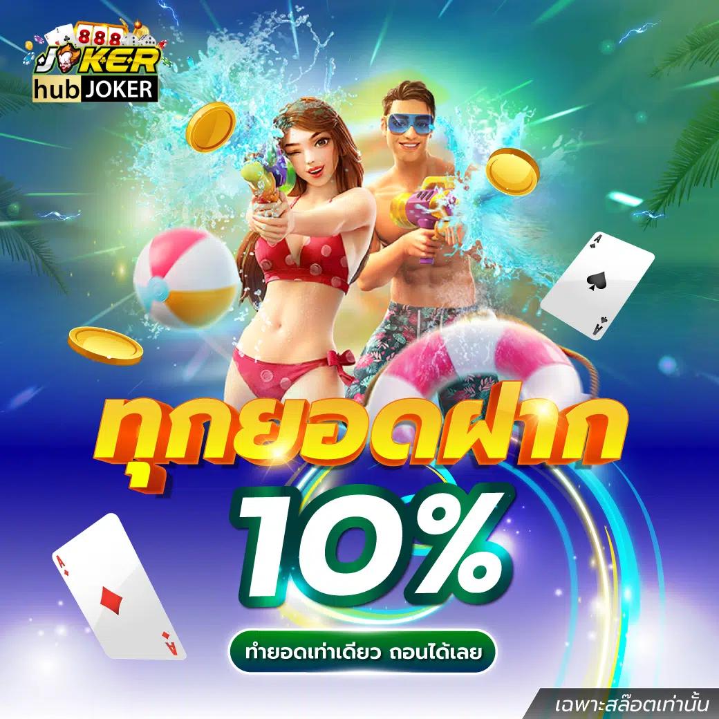 ยี่กี lottovip คาสิโนทันสมัย พร้อมระบบใหม่ล่าสุดในไทย