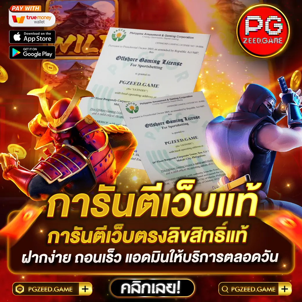 ยืนยันเบอร์ รับเครดิตฟรี 100 zuma789 คาสิโนยอดนิยมล่าสุดในไทย