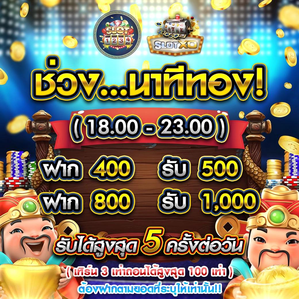 ยืนยันเบอร์ รับเครดิตฟรี 100 ล่าสุด เดิมพันง่ายไม่อั้น