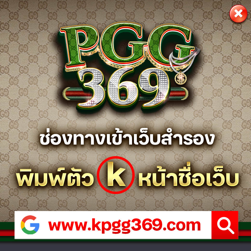 ยืนยันเบอร์ รับเครดิตฟรี 58 ล่าสุด ไม่มีขั้นต่ำ แจกจริงทุกยูส