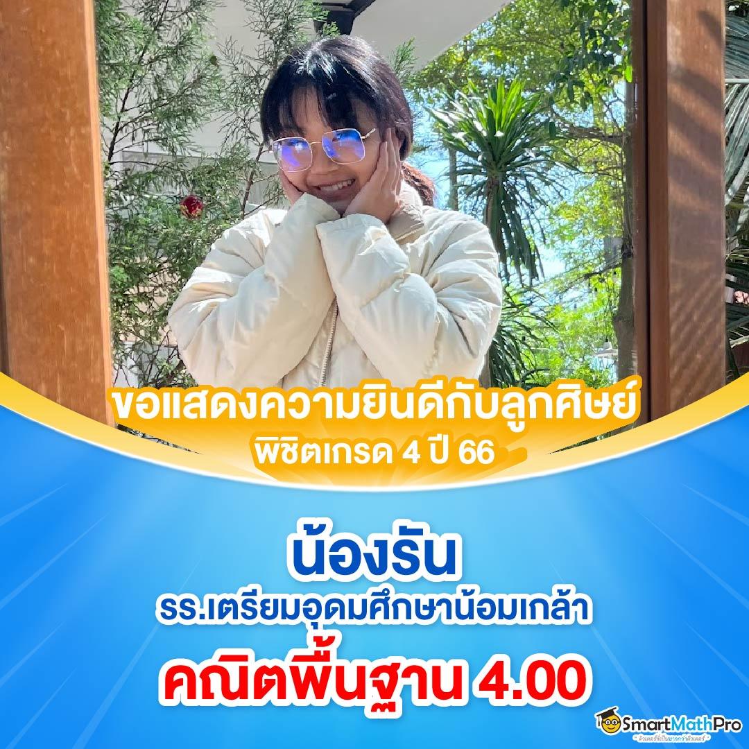 ยืนยันเบอร์ รับเครดิตฟรี วอ เลท ล่าสุด พร้อมโปรโมชั่น รับได้ทันทีก
