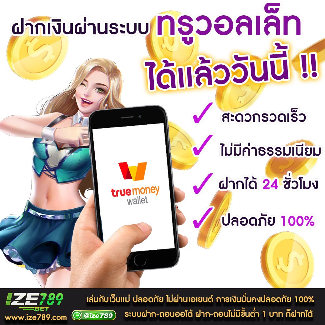 ยูฟ่า058 เว็บตรงใหม่ล่าสุด จัดเต็มโปรโมชั่นสล็อตยอดนิยม
