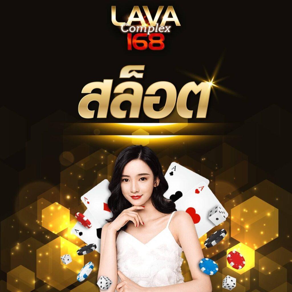 ยูฟ่า062 เว็บคาสิโนออนไลน์ครบวงจร พร้อมโปรโมชั่นสุดคุ้ม 2024