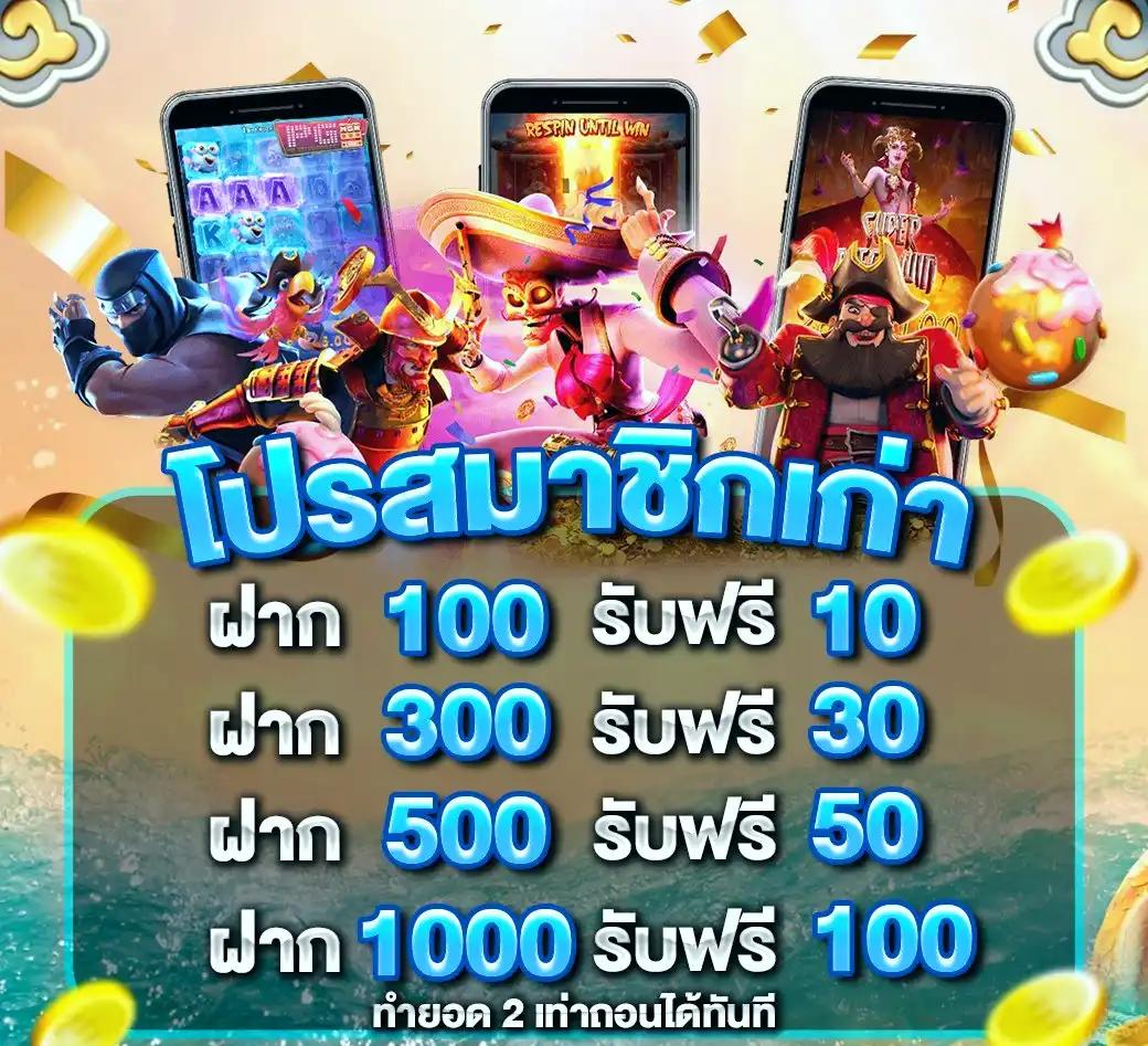 ยูฟ่า100 เว็บคาสิโนยอดนิยม รวมเกมชั้นนำ ฝาก-ถอน ไม่มีขั้นต่ำ