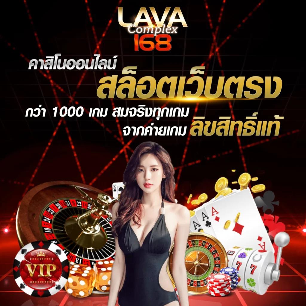 ยูฟ่า191สล็อต รวมเกมทำเงินยอดนิยม เล่นง่าย จบในเว็บเดียว