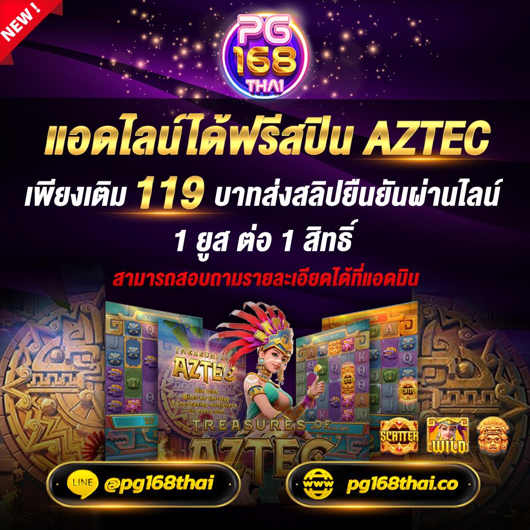 ยูฟ่า356 ช่องทางเดิมพันออนไลน์ยอดนิยมอันดับ 1 ไทย สมัครง่ายรับโบนัสเต็มที่
