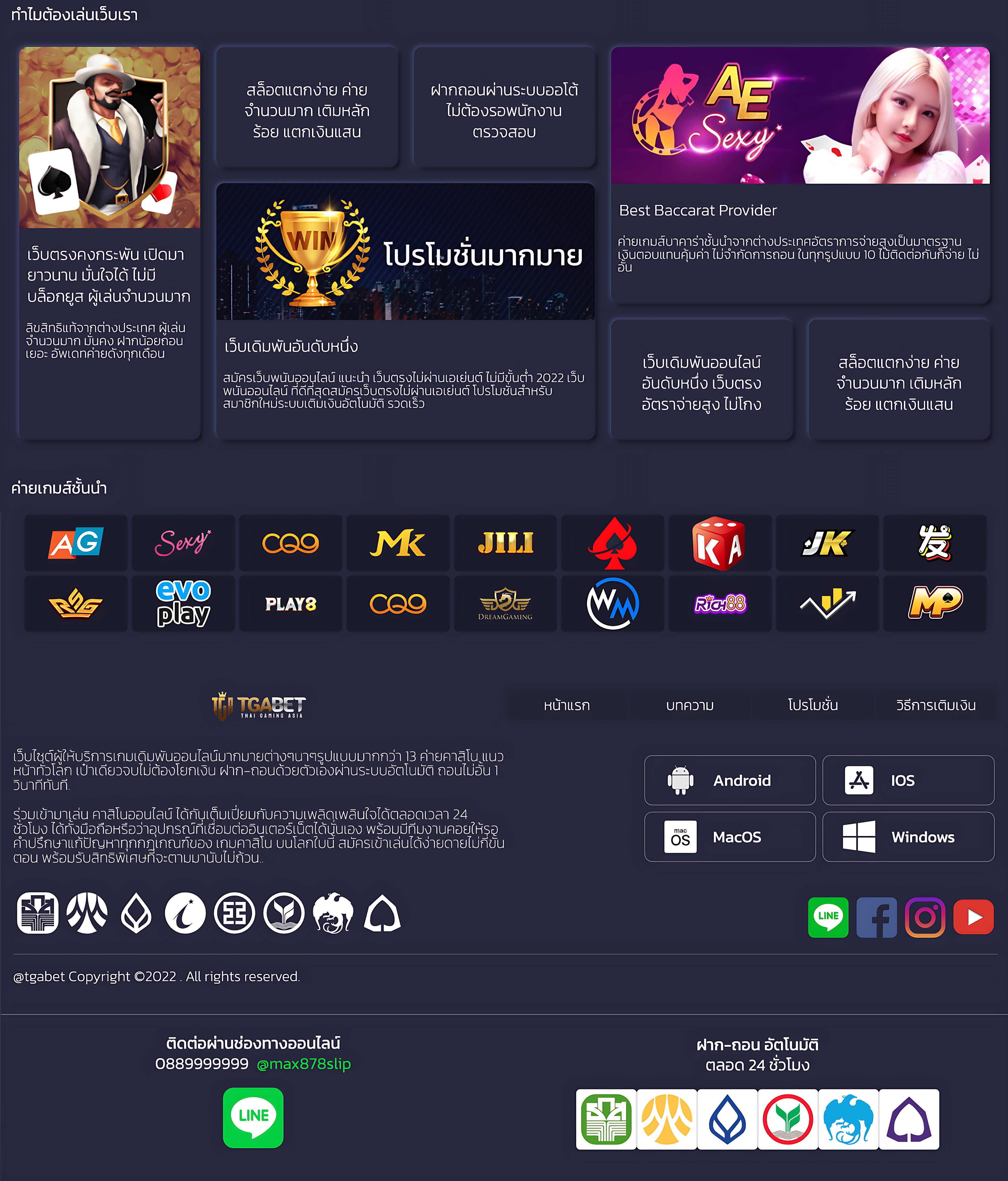 ยูฟ่า789 เว็บตรงคาสิโน เติมเต็มความสนุกทุกเกมอันดับหนึ่งในไทย