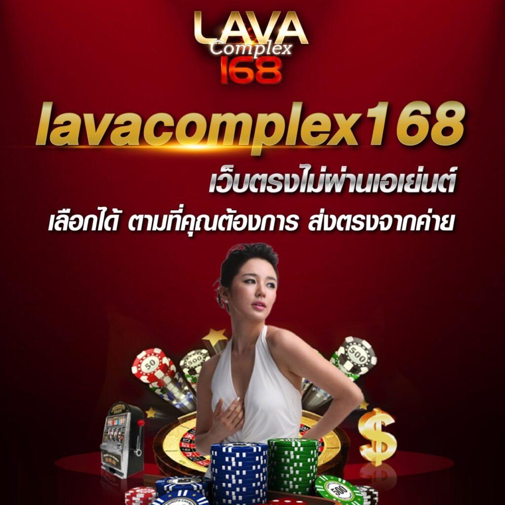 ยูฟ่า8888 คาสิโนสุดฮิต บริการครบจบในที่เดียว ทำเงินง่ายสุด