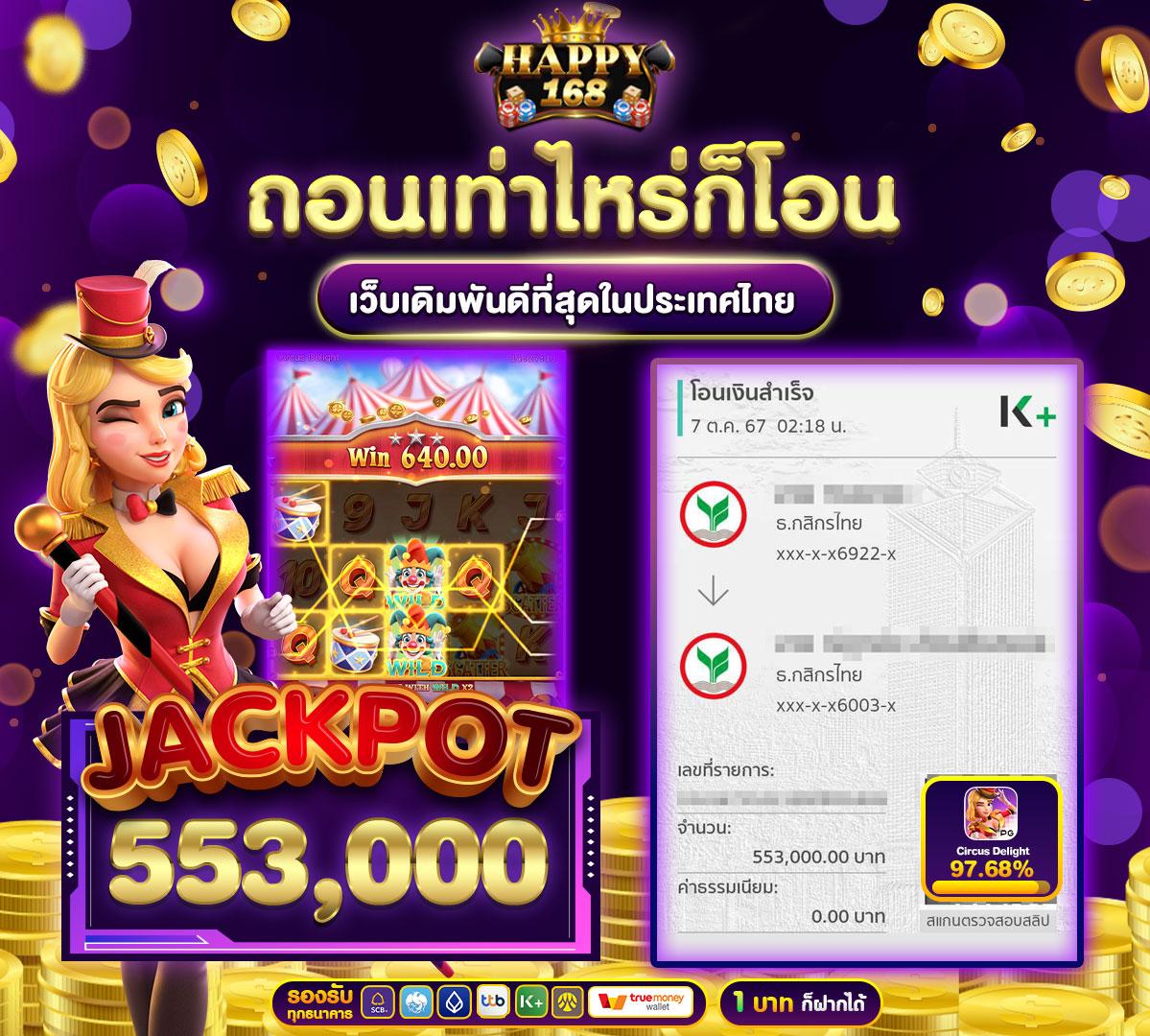 ยูฟ่า888 วอลเล็ต คาสิโนครบจบ เติมง่าย ผ่านทรูวอลเล็ต สุดฮิตในไทย