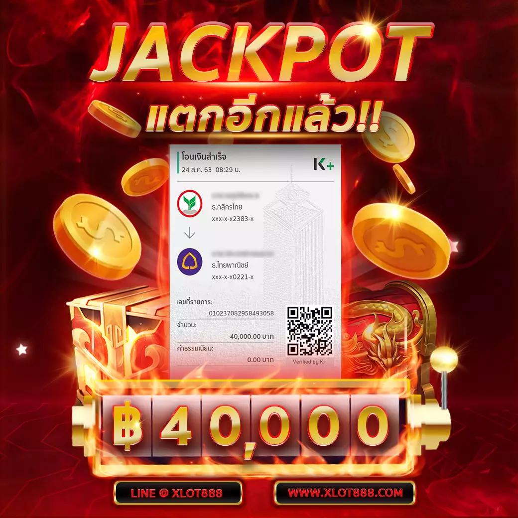 ยูฟ่า8899 คาสิโนอันดับ1 เว็บตรง ระบบทันสมัย โปรโมชั่นสุดคุ้ม