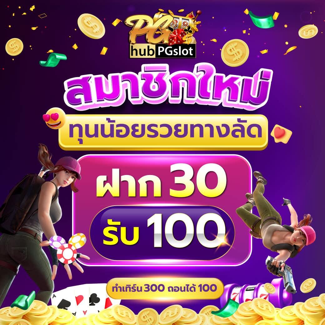 ยูฟ่า 191 เข้าสู่ระบบ สมัครง่าย จบทุกความบันเทิงออนไลน์