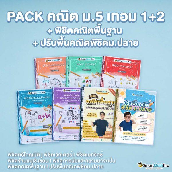 ยูฟ่าสล็อต369 เว็บคาสิโนออนไลน์อันดับ1 สมัครตอนนี้ รับโปรโมชั่นมากมาย