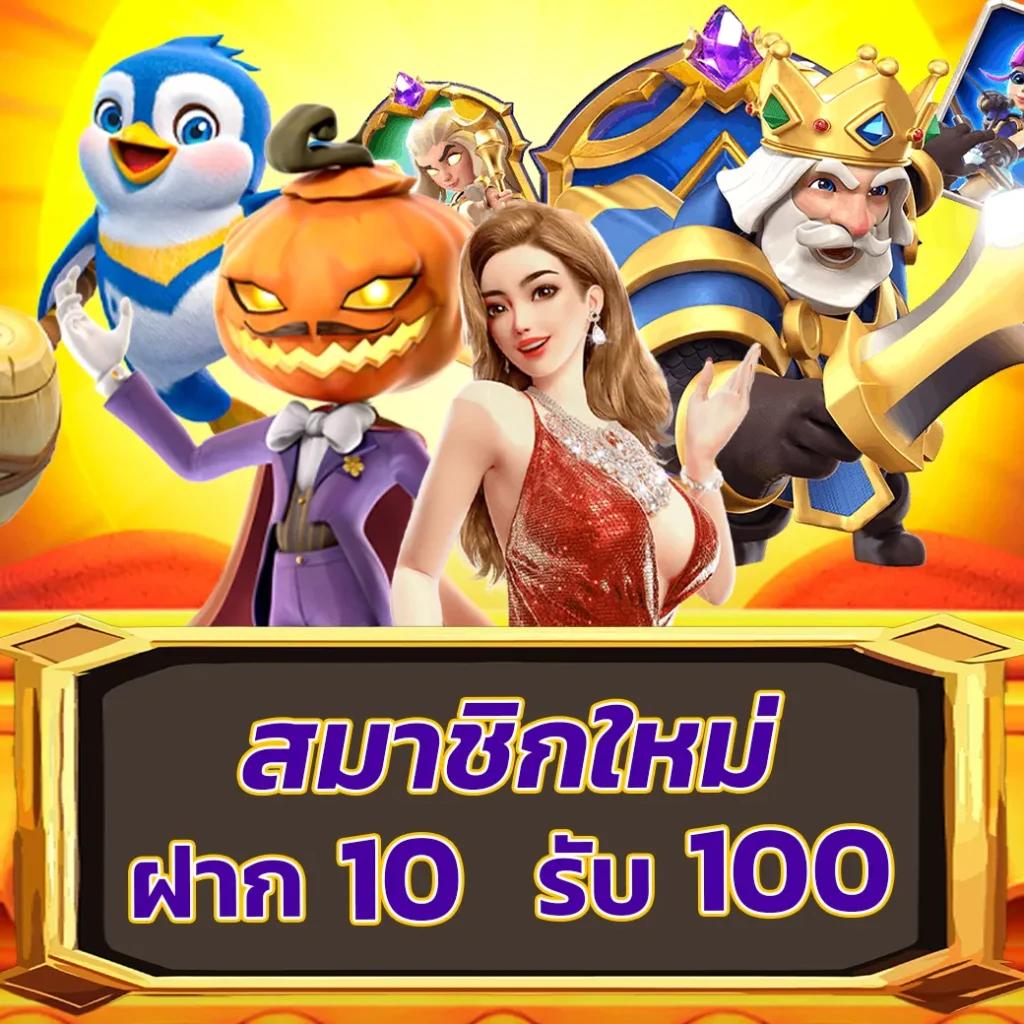 ยูฟ่าเบท123 เว็บตรงแทงง่ายครบวงจร ครบเครื่องความสนุกและโบนัสเต็มพิกัด