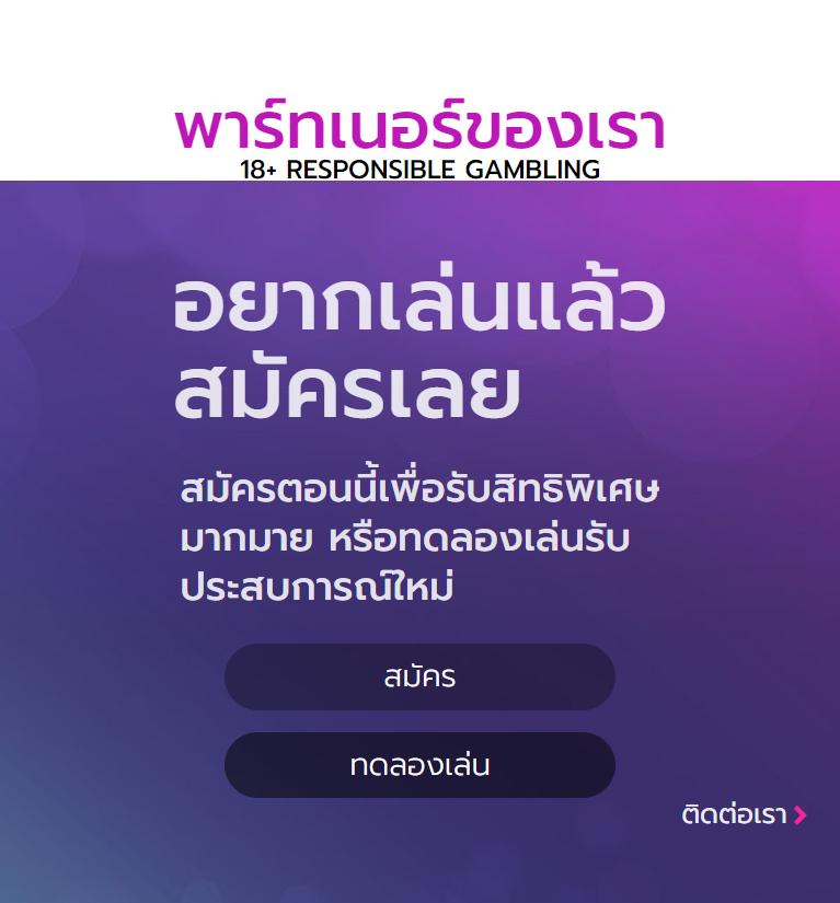 ยูฟ่าเบท888 ศูนย์รวมความสนุกและเดิมพันสุดมันส์ออนไลน์ ไม่พลาดทุกโอกาสทำกำไร