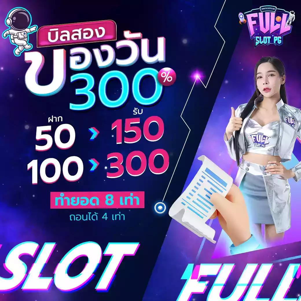 ยูฟ่าเบท 888 เว็บเดิมพันออนไลน์อันดับหนึ่ง มั่นคง ปลอดภัย มาตรฐานสูง