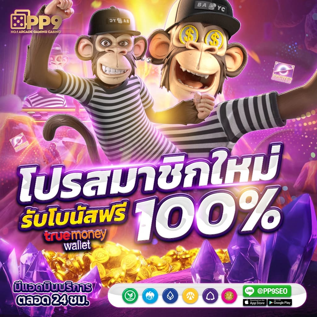 ยูวิน789 คาสิโนออนไลน์เต็มรูปแบบ ฝาก-ถอน รวดเร็ว พร้อมโปรโมชั่นพิเศษ