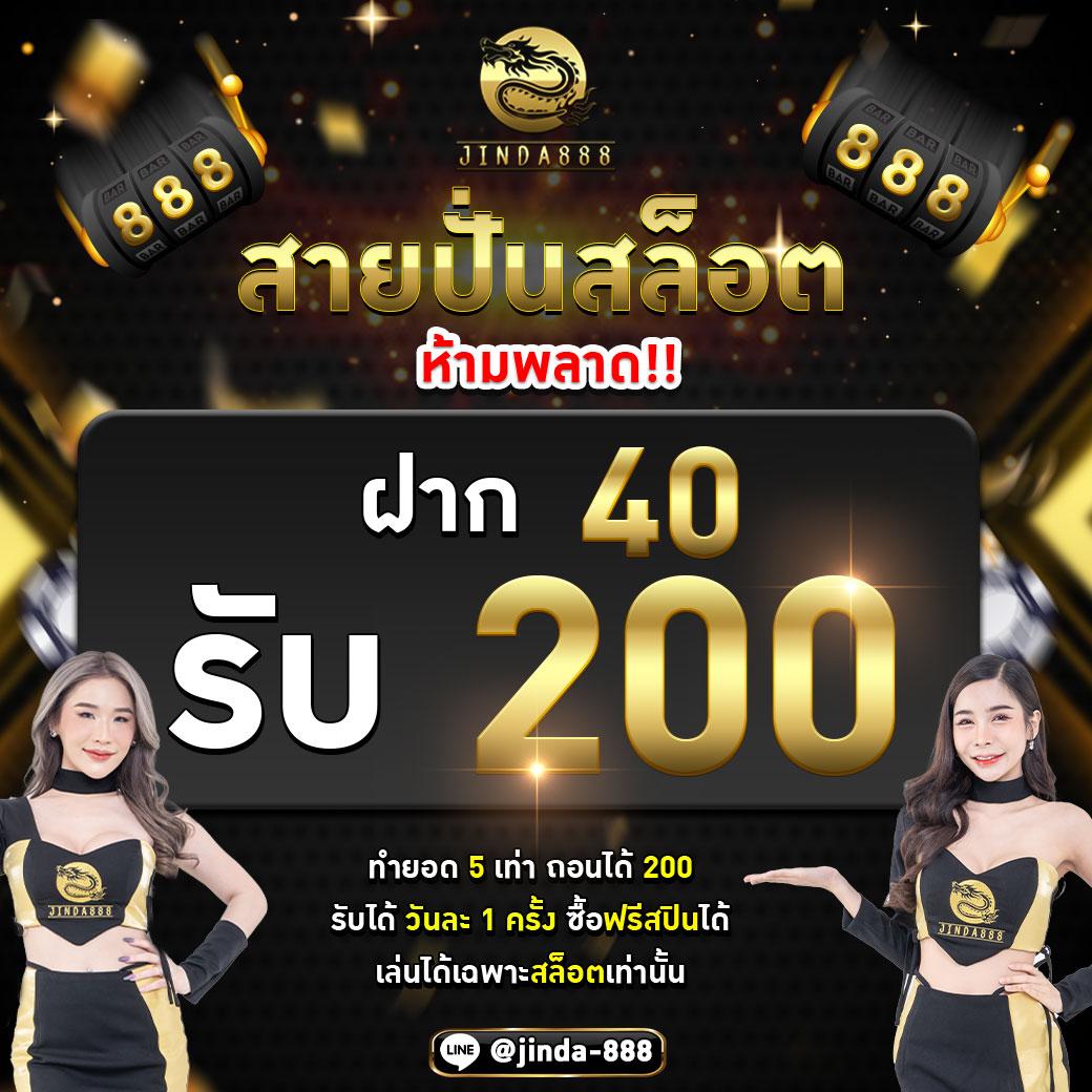 ยูอี คาสิโนยอดนิยม สมัครง่าย เดิมพันปลอดภัย ทำกำไรสูง
