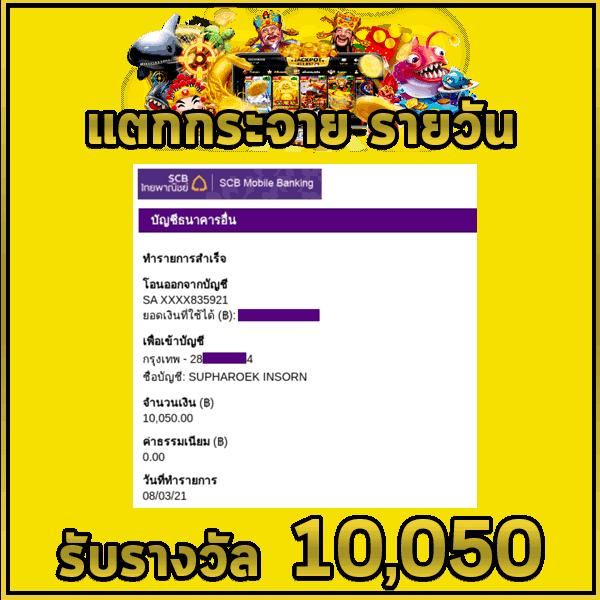 ยอดผลบอล7mเมื่อคืน พร้อมวิเคราะห์ผลดีและสุดยอดเทคนิคในการเดิมพัน