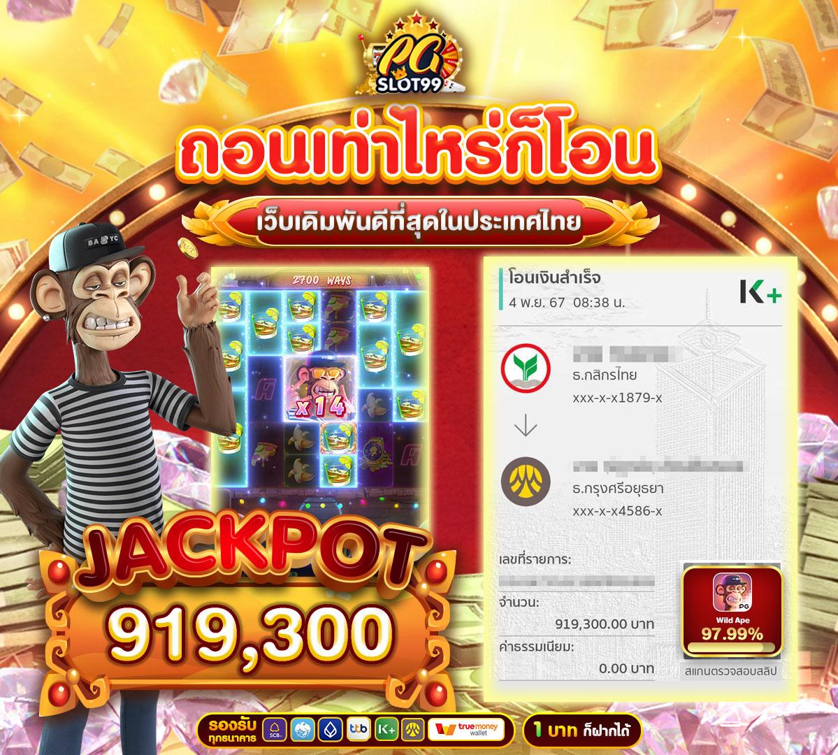 รับสปินฟรี คาสิโนออนไลน์ ยอดนิยม พร้อมโปรโมชั่นสุดคุ้ม